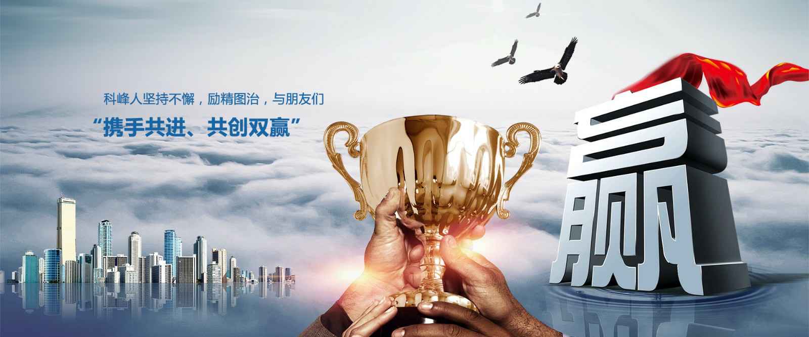 乐竞官网-乐竞(中国)一站式体育服务